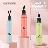 抖音超值购：雅宝妮 KYOUNG 彩阳 雨伞晴雨两用