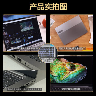 ThinkPad 思考本 联想ThinkBook 14+2023高性能13代标压轻薄本游戏本设计图形工作站14英寸办公本 i7-13700H RTX3050独显 16G运行 LPDDR5运行 1TB存储固