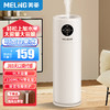 MELING 美菱 MH-L396 空气加湿器  大雾量触摸款