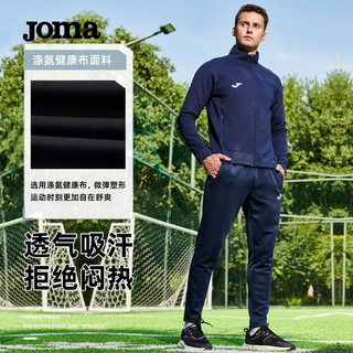 Joma 荷马 运动裤 3126FL7021