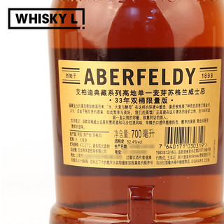 艾柏迪（Aberfeldy）艾柏迪洋酒威士忌单一麦芽苏格兰威士忌英国 艾柏迪33年