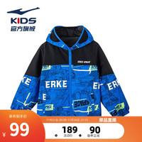 ERKE 鸿星尔克 儿童加厚保暖防风风衣