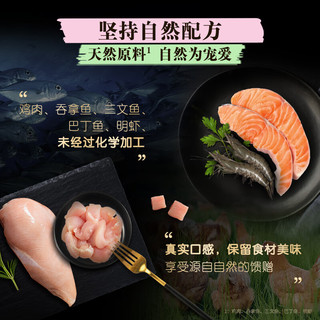 Sheba 希宝 猫零食猫条成猫自然素材系列香嫩鸡肉+吞拿鱼白鱼12g*4条