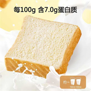 京东京造 厚切吐司500g 独立小袋