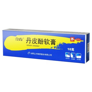 立方 丹皮酚软膏 10克/支*1支/盒 抗过敏药有消炎止痒作用防治感冒