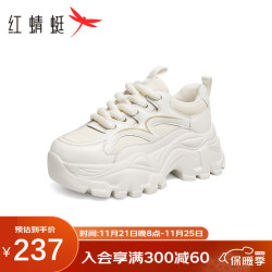 reddragonfly红蜻蜓潮酷老爹鞋厚底显瘦女鞋潮流百搭休闲运动鞋wtb4