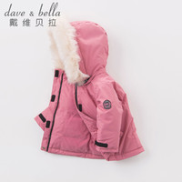 戴维贝拉 儿童装上衣 女童宝宝冬季新款毛领加厚保暖羽绒服外套