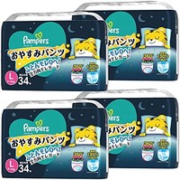 Pampers 帮宝适 *短裤(9~14kg) 136片(34片×4袋) [盒子]