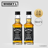 杰克丹尼（Jack Daniels）美国田纳西州威士忌 洋酒行货 50ml*2