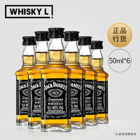 杰克丹尼（Jack Daniels）美国田纳西州威士忌 洋酒行货 50ml*6