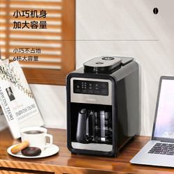 primitalia 浦美泰 咖啡机家用办公室小型现磨一体机 豆粉两用美式全自动 C268 迷你咖啡机