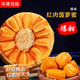 花音谷 越南红肉菠萝蜜  9-10斤 （值友下单备注直发10-12斤）