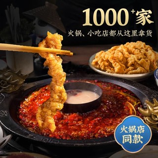 美好 农家小酥肉500g年夜饭猪肉平菇火锅食材速食筷手菜小吃半成品