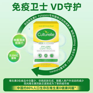 Culturelle 抗幽益生菌 成人调理肠道老人儿童护肠胃 200亿活性罗伊氏乳杆菌专利菌株