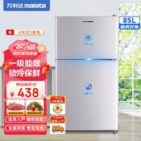 malata 万利达 小冰箱一级能效家用85L小型租房宿舍办公室迷你型冷冻冷藏冰箱BCD-85K168