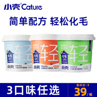 cature 小壳 冻干猫草棒/鱼油棒50根/46根/桶