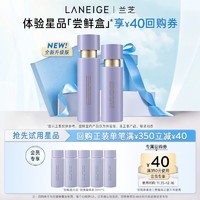 LANEIGE 兰芝 致美黄金精华水 30ml*5