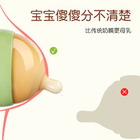 Qikibao 奇琦宝 玻璃奶瓶婴儿新生儿防胀气初生0到6个月宝宝仿母乳专用喝水