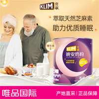 Klim 克宁KLIM晚安奶粉低脂芝麻素维e睡眠奶营养成人奶粉750g