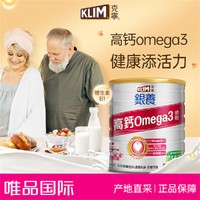 Klim 克宁KLIM银养高钙Omega3奶粉中老年零固醇奶粉750g