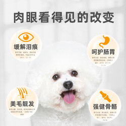 Niushang 纽尚 冻干狗粮鸡肉味双拼小型犬泰迪专用成幼犬粮3.2斤