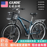 GUQE 美國GUQE 美國通勤車