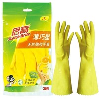 3M 天然橡胶手套 大号 柠檬黄