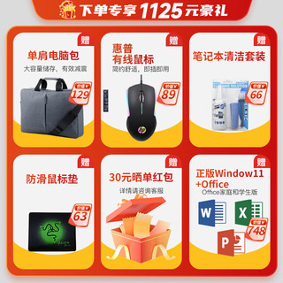 HP 惠普 星Book14/15Pro青春版轻薄办公商务笔记本电脑 新13代i5-1340P 单面金属 15.6英寸 16G内存 1TB 固态