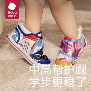 babycare 学步鞋童鞋婴幼儿童男女宝宝秋夏季款软底0-1岁一段二段