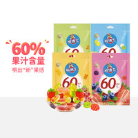 熊博士 Q弹橡皮糖徐福记儿童零食糖果60g*5（加入会员到手6包）