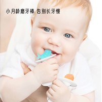 busy bear busybear婴儿磨牙棒宝宝牙胶咬咬乐啃咬胶玩具出牙期防吃手2支装