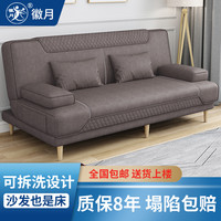 徽月 折叠沙发床两用小户型单人客厅多功能科技布艺懒人沙发 咖啡3D免洗科技布 【炫彩海绵款】可拆洗1.5米长(2扶手2腰枕)