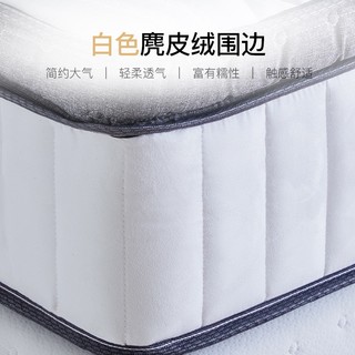 金可儿（Kingkoil）乳胶床垫独立袋弹簧护脊偏硬1.8米*2米席梦思五星酒店款 托珀X 白色 等通知发货