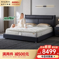 金可儿 世茂艾美H 乳胶床垫180*200*30cm