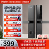 Haier 海尔 T15 智能门锁