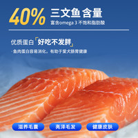 天猫U先 三文鱼成犬粮600g装