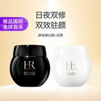 赫莲娜 黑绷带50ml+白绷带50ml