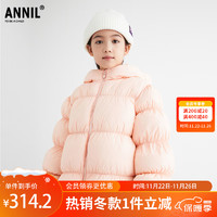 Annil 安奈儿 童装儿童短款羽绒服女童时尚面包服亲和粉140