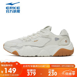 erke鸿星尔克男鞋网面透气运动鞋耐磨训练网球鞋11122212314橡芽白亮
