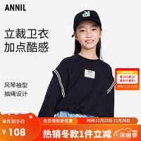 Annil 安奈儿 童装女童卫衣款长袖洋气宽松时尚上衣 黑色 110