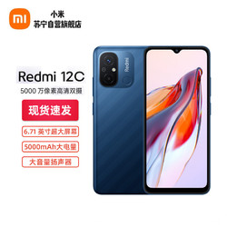 MI 小米 Redmi 12C 6GB+128GB 深海蓝