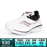 saucony 索康尼 季菁华碳板透气男女运动鞋跑步鞋KINVARA PRO 20847男款-白黑 11