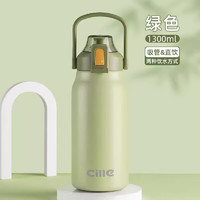 京东百亿补贴：cille 希乐 316不锈钢保温壶 1300ml 绿色