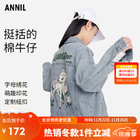 安奈儿（Annil）童装女童牛仔外套款夹克短款时尚洋气上衣 中蓝牛仔 150 