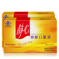 太太静心 助眠口服液 失眠 改善睡眠 增加骨密度 女人保健营养品 不含褪黑素 老人睡眠不好母亲节 2盒