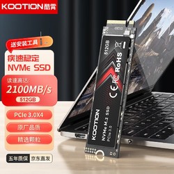 Play Pop 陪玩宝 KOOTION酷霄 512G SSD固态硬盘m.2（NVMe协议）PCIe3.0x