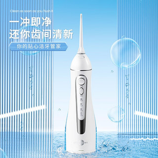 prooral 博皓 5025冲牙器+T33电动牙刷粉色 口腔护理套装