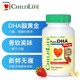 CHILDLIFE 爆珠小金珠dha 90粒