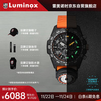 LUMINOX 鲁美诺斯 雷美诺时（Luminox）贝爷联名大师 荒野求生旗舰 瑞士军表运动夜光潜水男表 XB.3749