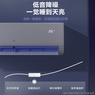 JHS 金鸿盛 空调挂机冷暖大1.5匹  含基础安装 KFRd-35GW/PBCA-R5